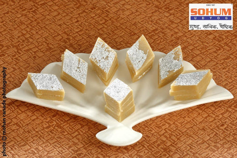 Sohum Kaju Katli 200gm