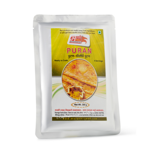 Puran 300gm - (Marathi Swad)