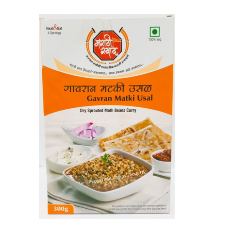 Gavran Matki Usal 300gm - (Marathi Swad)