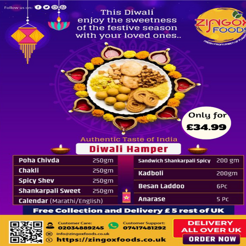 Dev Celebration Bytes Diwali Hamper (Shipping Included) [8 November 23]